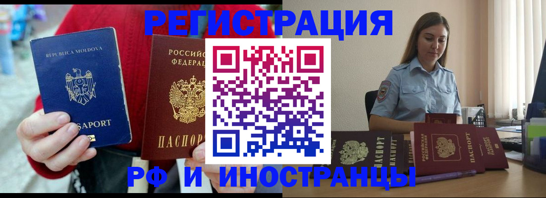 где прописаться в Семикаракорске