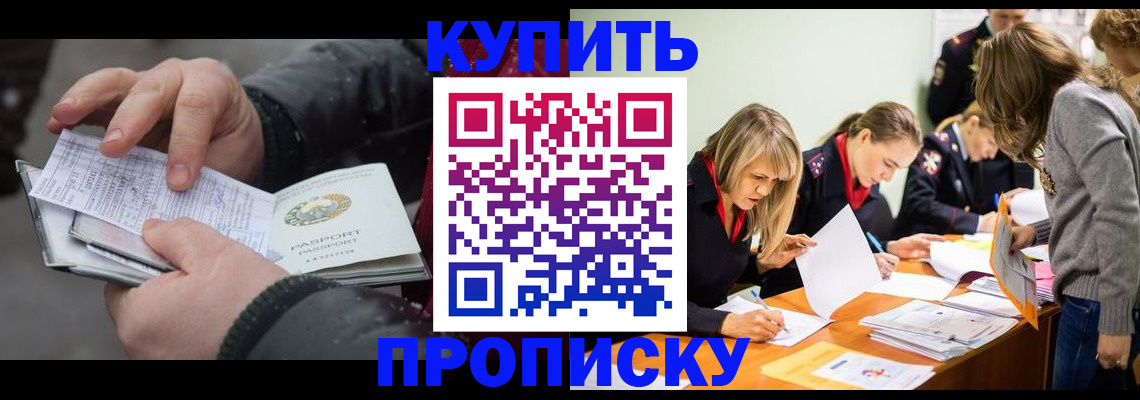 миграционный учет в Семикаракорске